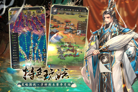 神将三国荣耀服内购版 第1张图片