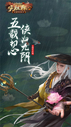 九阴真经3D官方版 第4张图片