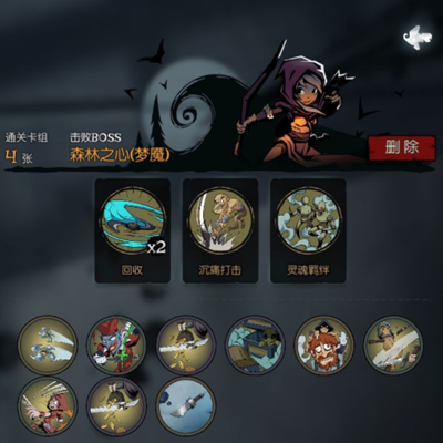 卡组详情截图3