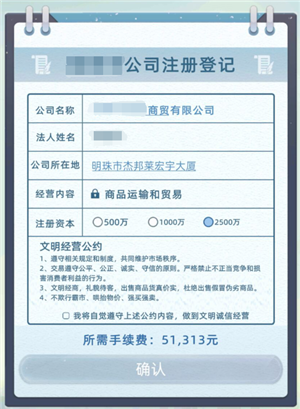 创业玩法1
