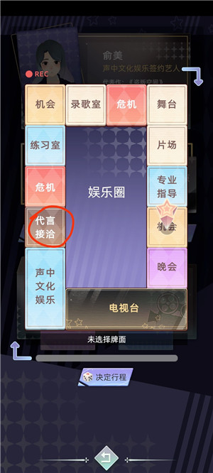 艺考攻略4