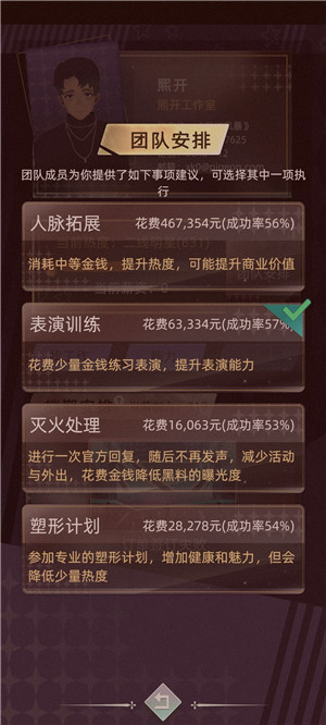 艺考攻略5