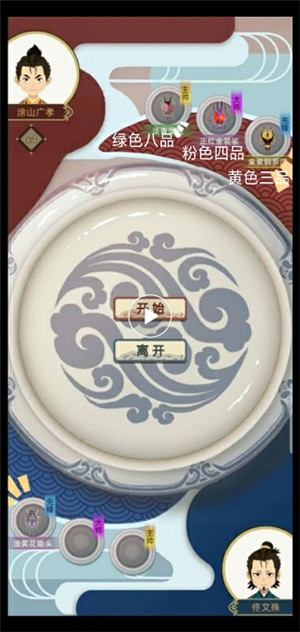 斗蛐蛐玩法5