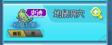 萌新初始精灵选哪个好截图2