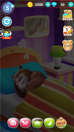我的熊大熊二4399渠道服怎么购买钻石1