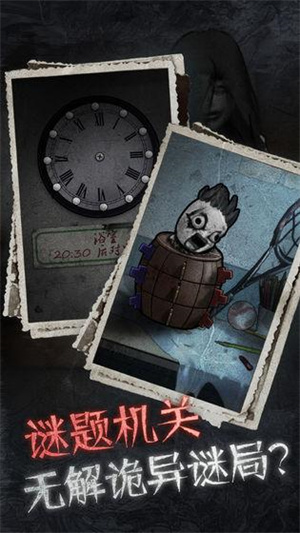 十三号病院下载官方完整版1