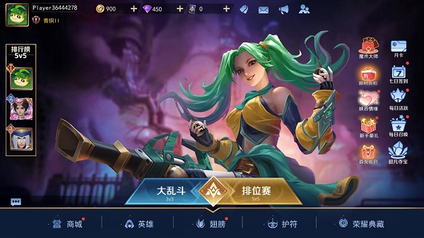 新手玩法截图1