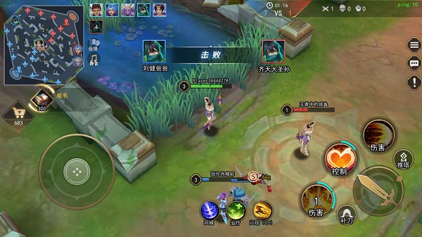 新手玩法截图3