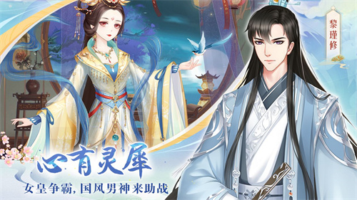 轻舞罗裳官方版 第2张图片