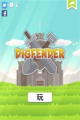 挖矿防御者2022最新版本 第1张图片
