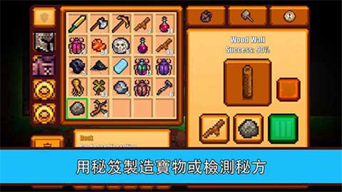 像素生存者2官方正版最新版2022游戏特点