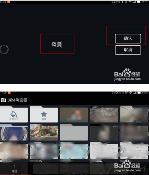 补帧教程1