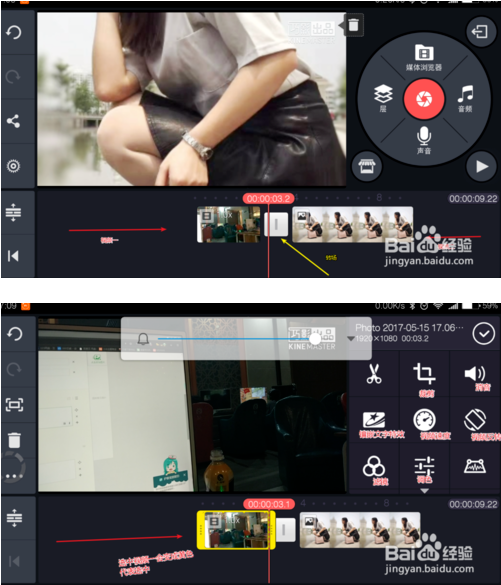 补帧教程3