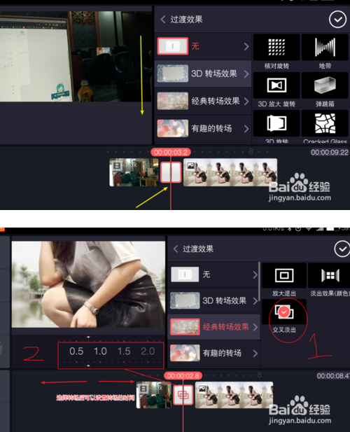 补帧教程4