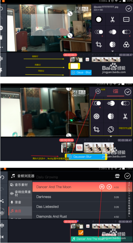 补帧教程5