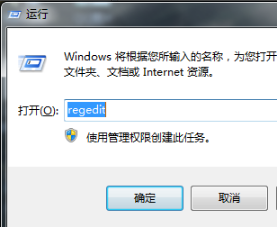 Office2010安装需要MSXML版本6.10.1129.0的方法3