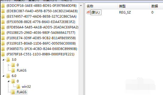 Office2010安装需要MSXML版本6.10.1129.0的方法4