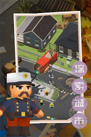 末日求生记无限资源版 第5张图片