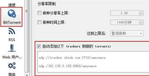 没速度解决方法2