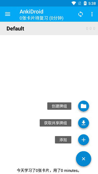 使用教程截图1
