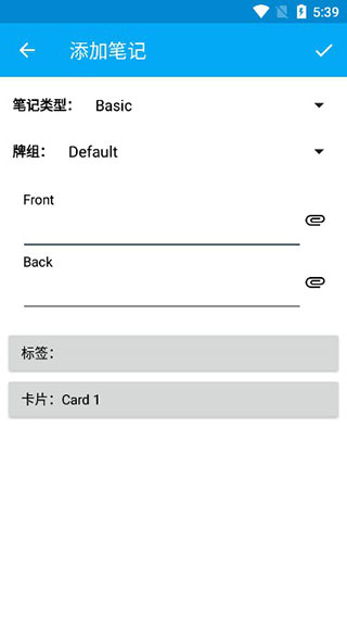 使用教程截图2