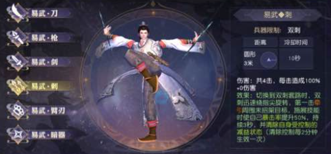 九阴真经3D手游礼包版PVP攻略2