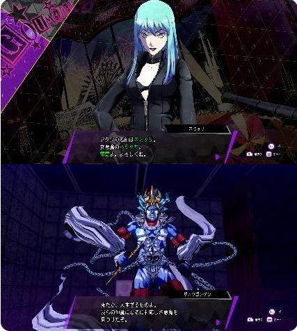 灵魂骇客2破解版DLC介绍7