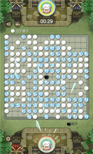 游戏攻略2