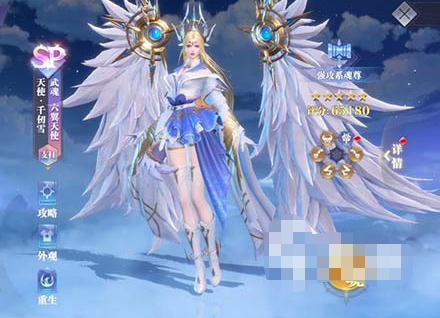 SP千仞雪攻略1