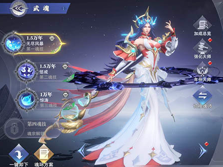 SP千仞雪攻略2
