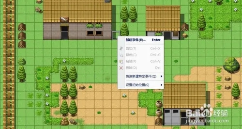 如何制作宝箱1