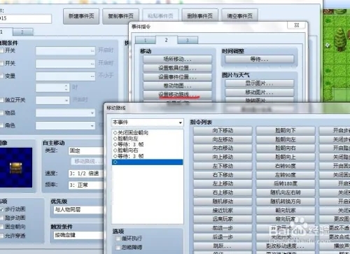 如何制作宝箱6