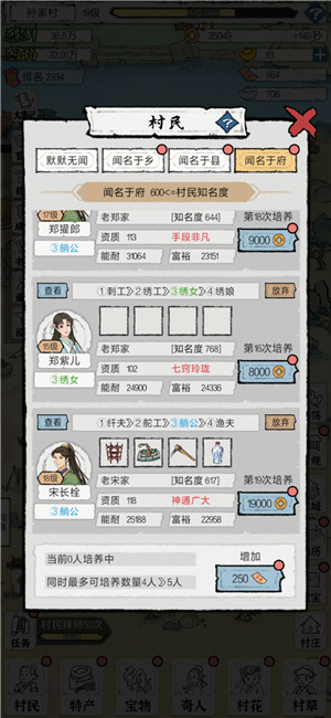 玩法介绍1
