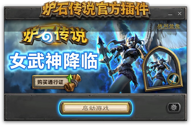 软件截图