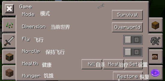 使用教程截图4