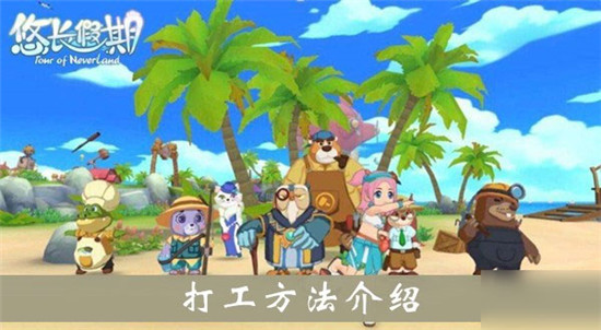 游戏攻略1