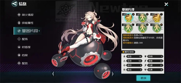星火之歌无限钻石版新手攻略1