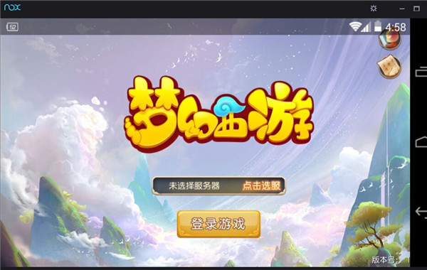 操作 2