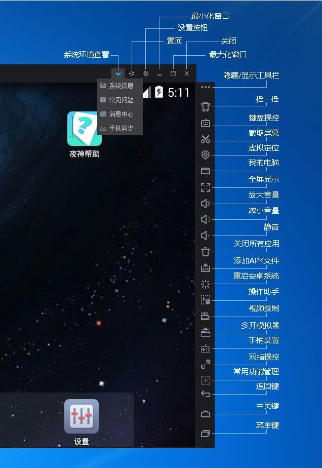 操作 4