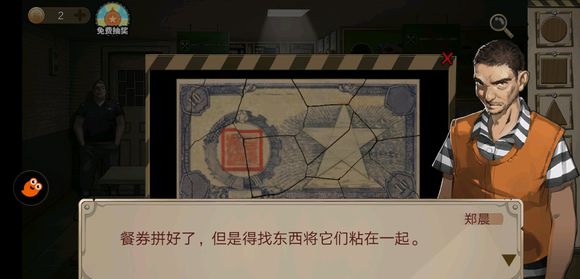 胶水 1