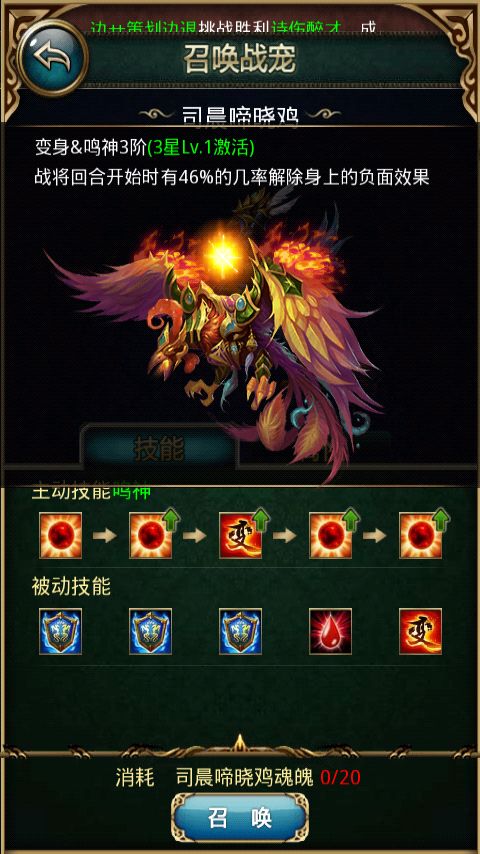 傲世西游最新版下载