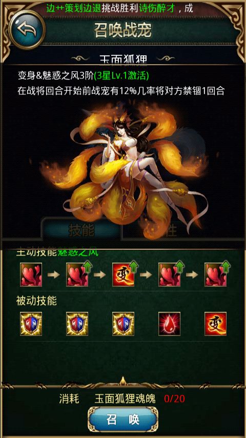 傲世西游最新版下载