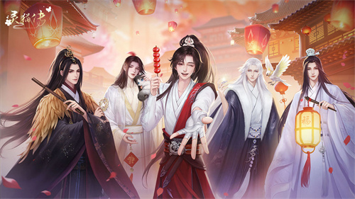 灵猫传官方最新版 第5张图片