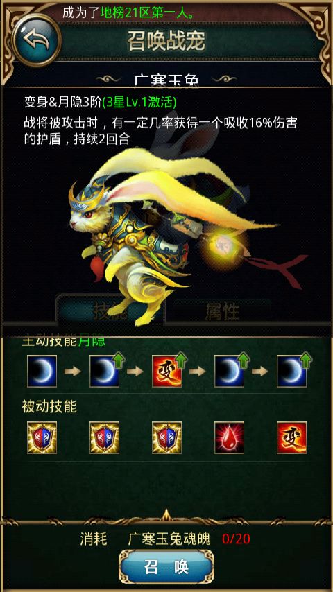 傲世西游最新版下载