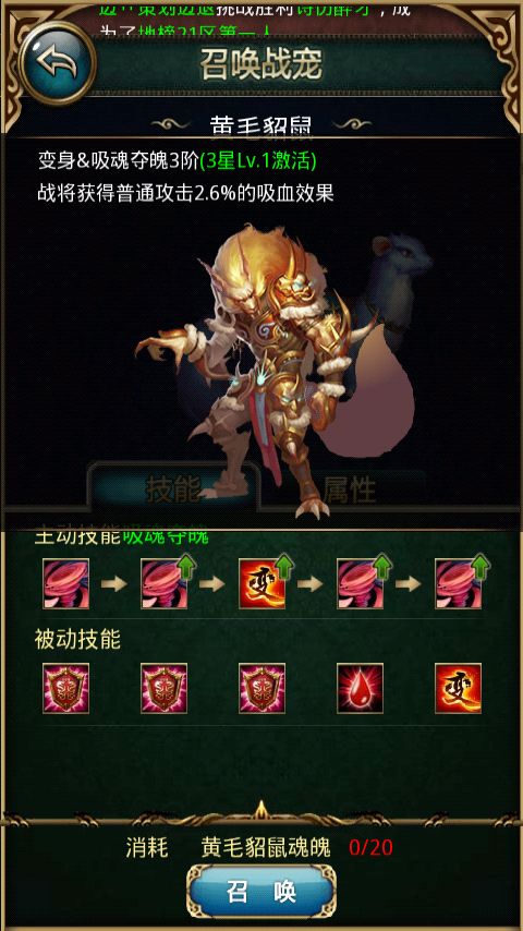 傲世西游最新版下载