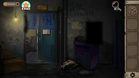 攻略 1