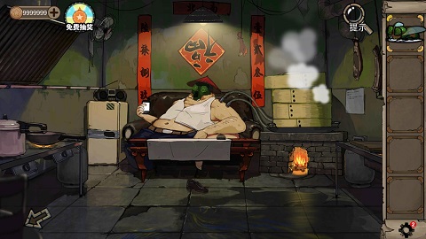 攻略 3