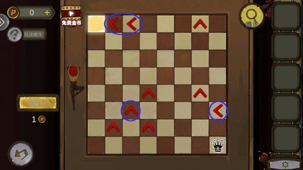 攻略 6