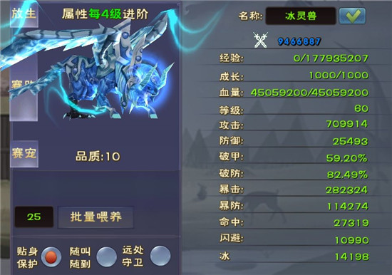 新手攻略截图3