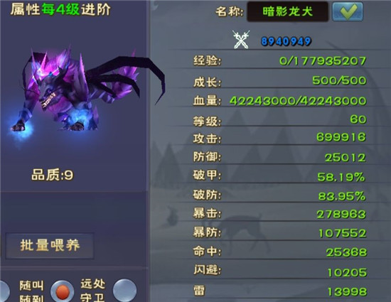 新手攻略截图5